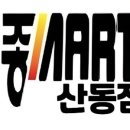 세종할인마트 이미지