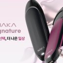 하카전자담배 - 김해시 | 하카전자담배