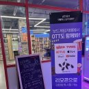 네오코아 | [부산 기장] 더네오 정관점ㅣ기장 데이트 코스 추천 시간 순삭!