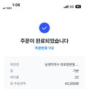 남경막국수 이미지