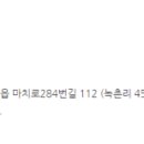 ㈜대호에너지 이미지