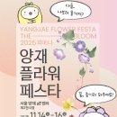 양재축산2 이미지