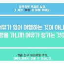 학림재 이미지