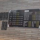 삼촌정육식당