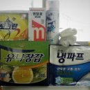 한치경로당 네이버블로그