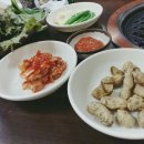 또순이간받이
