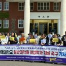 피자대학치킨학과 이미지