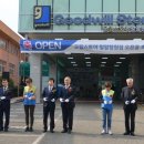 굿윌스토어밀알창원점