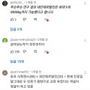 역대 최강의 전투종족) 멸종된 네안데르탈인들의 리얼 미친 피지컬 ㅎㄷㄷ 이미지