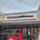 구성로78번길 | 기흥구맛집 가성비 좋은 용인구성중국집 궁 짬뽕짜장탕수육 세트 후기