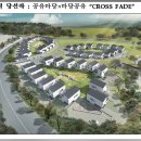 건축사사무소 이타 이미지