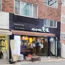김해외동초등학교 | 김해 내외동 사시미 맛집 사나이의꽃길 숙성 제철요리 세트 후기