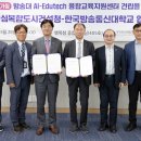 한국교육지원센터 이미지