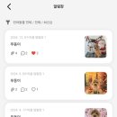 프리티멍 이미지