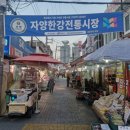 구가네홍어