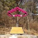 하트 조형물 이미지