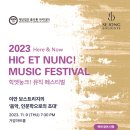 음악인문학 이미지