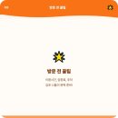 덕포진교육박물관 네이버블로그
