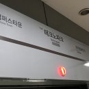 인천지하철1호선 동막역 이미지