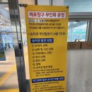 부여서울 | 부여시외버스터미널 이용 후기, 서울·대전·청주 방면 시간표