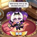 쿠키런 킹덤 블랙사파이어맛 쿠키, 캔디애플맛 쿠키 스킨 가챠 후기