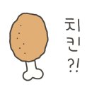 국민마늘치킨 이미지