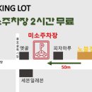 노블짐 - 밀양시 시청로 39-1 | 노블짐