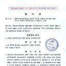법인천지인 이미지