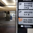 기장군국민체육센터실내체육관 이미지