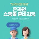 파워세일마트 티스토리