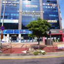 삼화상쾌한의원 이미지