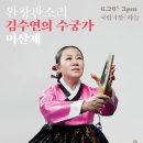 마산제 이미지