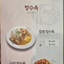 [세종/나성동] 자정까지 하는 세종 짬뽕 맛집 '돈짬' / 매움 단계 선택 가능한 중식집, 나성동 중식집...