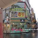 무을반점 이미지