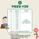학교법인계림학원정명고등학교 | 경주의 한옥마을인 교촌마을과 계림 경주 산책하기 좋은 곳