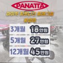 월성동 헬스장 추천 마이핏피트니스플래그십월성점 솔직후기