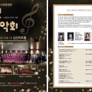 대한약사회 이미지