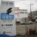 소경도마을회관 이미지