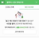수정국수