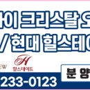 송도에이스공인중개사사무소 이미지