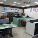 울산건축직업전문학교