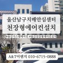 남구 치매안심센터 1층 이미지