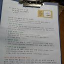 양곡숲유치원 이미지