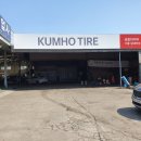 제일1급정비 이미지