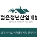 조강빌딩 이미지