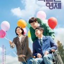 대복 공인중개사사무소 이미지