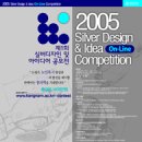 실버디자인