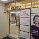 노원 아이디의원 | [노원] 노원아이디의원 마늘주사&amp;백옥주사 후기💉