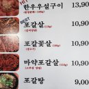 철이네국수집 | 포항 여행 / 포항에서 다닌 맛집 솔직 후기