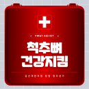 공산재한의원 창원 이미지